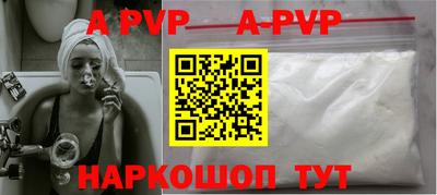 герыч Рузаевка
