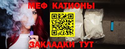 кокаин VHQ Рыбинск