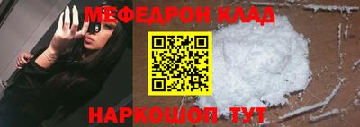 эйфоретик Донецк