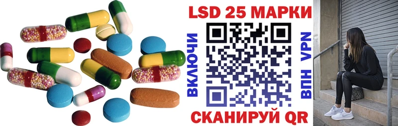 ЛСД экстази кислота  Свободный 