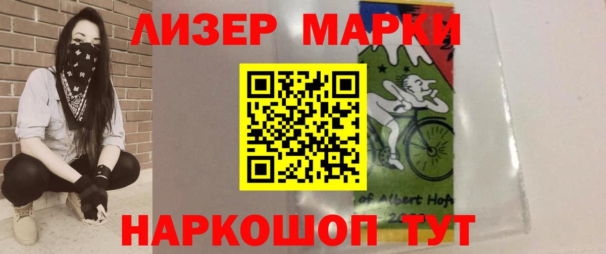ЛСД экстази кислота  Вход с VPN  Свободный 