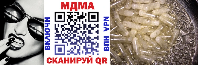 наркотики  Свободный  МДМА кристаллы 