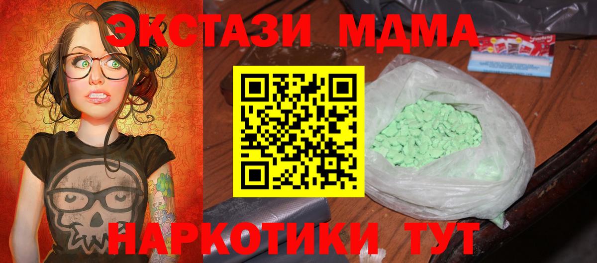 Alpha-PVP Свободный