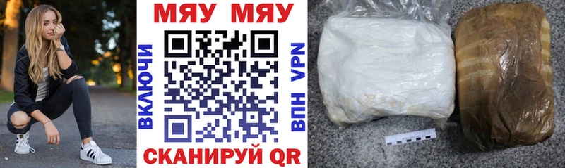 МЕФ mephedrone  darknet клад  Свободный 