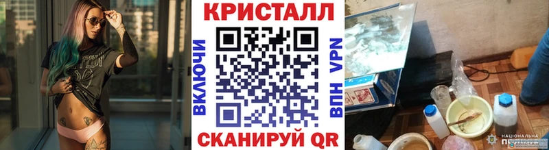 дарнет шоп Свободный МЕГА сайт Метамфетамин кристалл