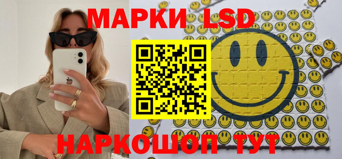 Марки N-bome 1,8мг  Марки N-bome 1,8мг  Свободный  Вход с VPN 