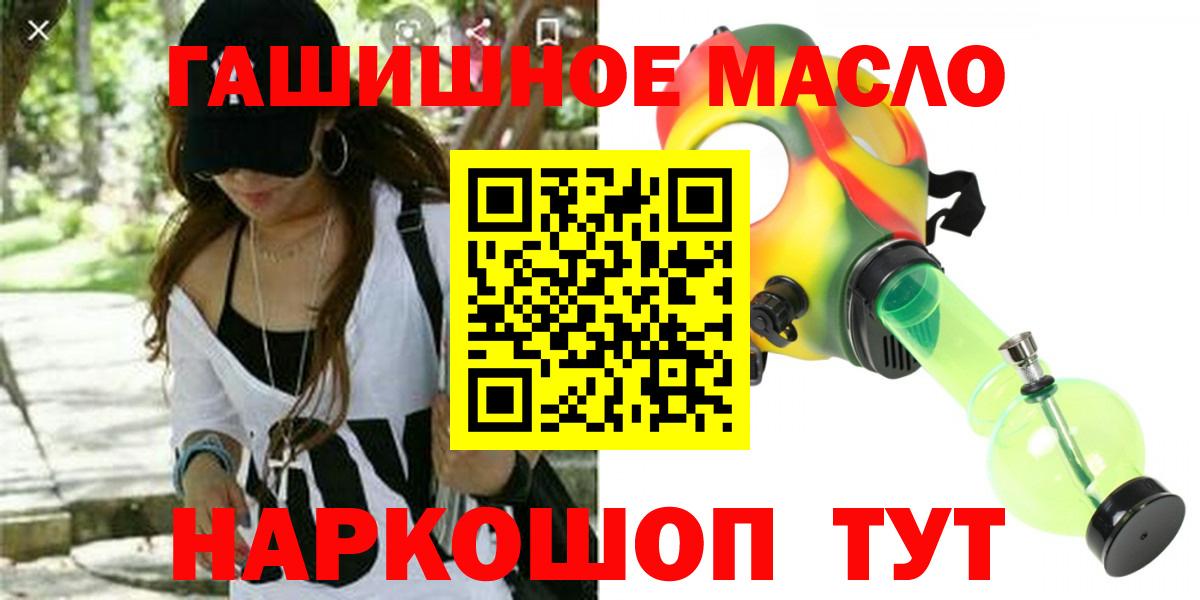 Дистиллят ТГК THC oil  Вход с VPN  ТГК Wax  Свободный 