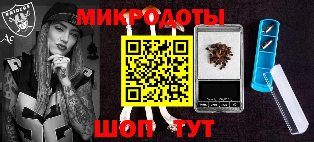 Свободный  где купить наркоту  Вход с VPN  Псилоцибиновые грибы мухоморы 