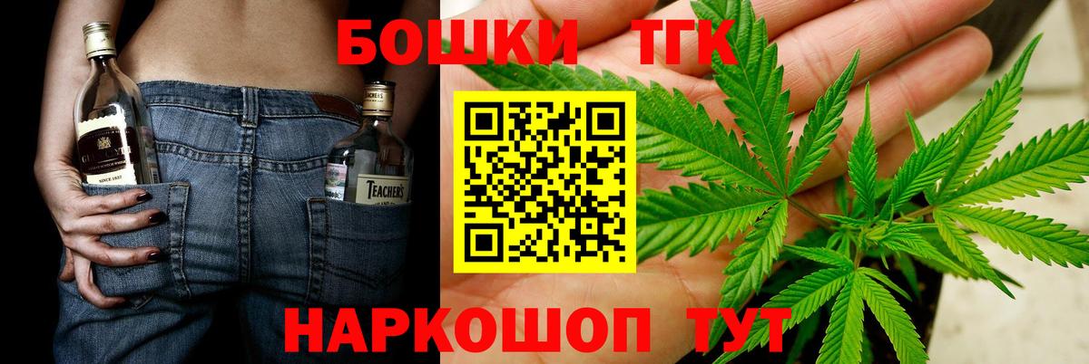 МАРИХУАНА SATIVA & INDICA  Марихуана конопля  Вход с VPN  Свободный  Канабис индика 